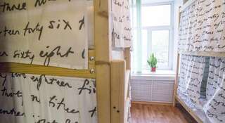 Гостиница Hostels Rus-Akademicheskaya Москва Кровать в общем 6-местном номере для мужчин и женщин-4